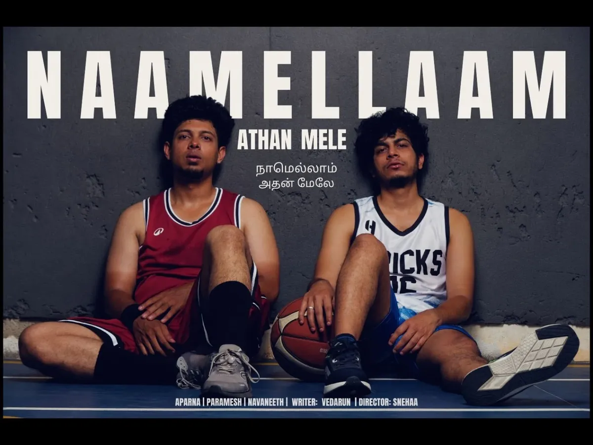 Naamelaam Athan Mele