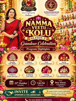 Namma Veetu Kollu Grandeur Celebrations poster