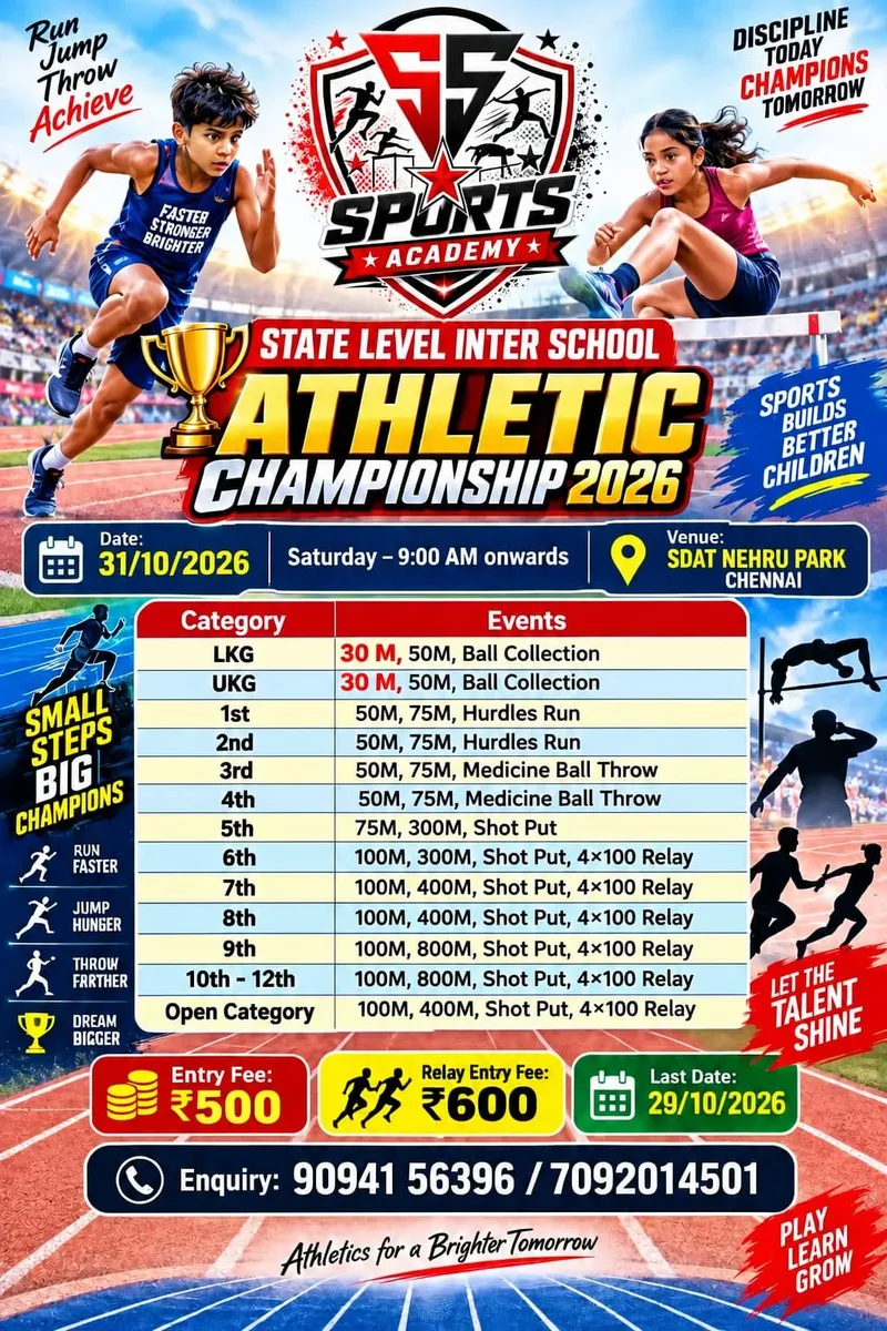 State Level Inter School Athletic Championship 2026
