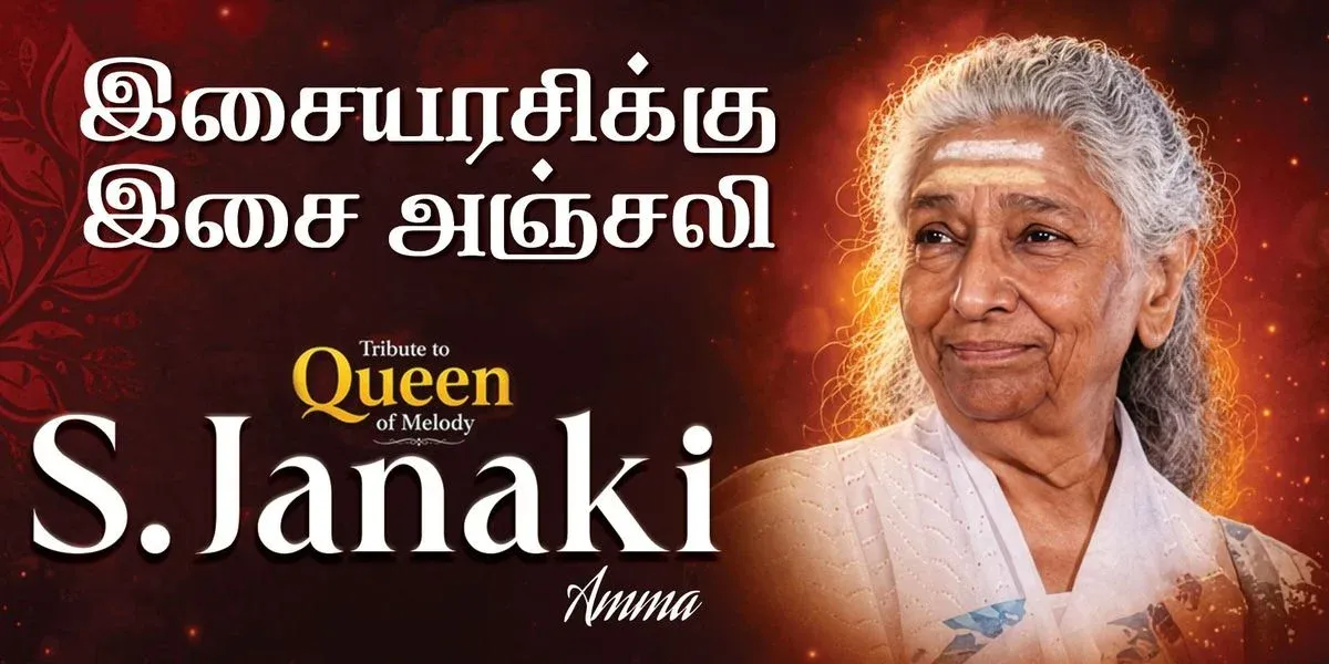 Tribute of Melody Queen - S. Janaki
