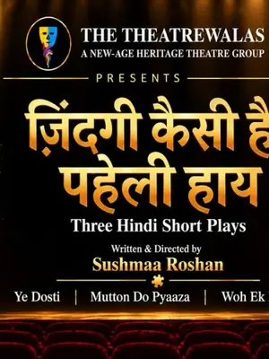 Zindagi Kaisi Hai Paheli Haay poster